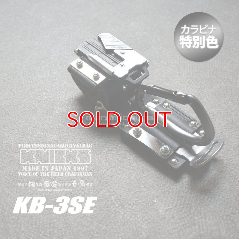 ニックス　Knicks チェーンタイプホルダーセット ニックス KNICKS チェーンタイプ金属セフ カラビナ ホルダー