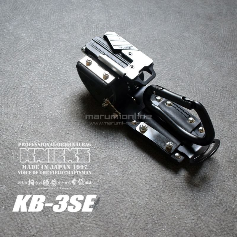 ニックス腰袋・工具差し一式・カラビナ ニックス KNICKS チェーンタイプ金属セフ カラビナ ホルダーセット