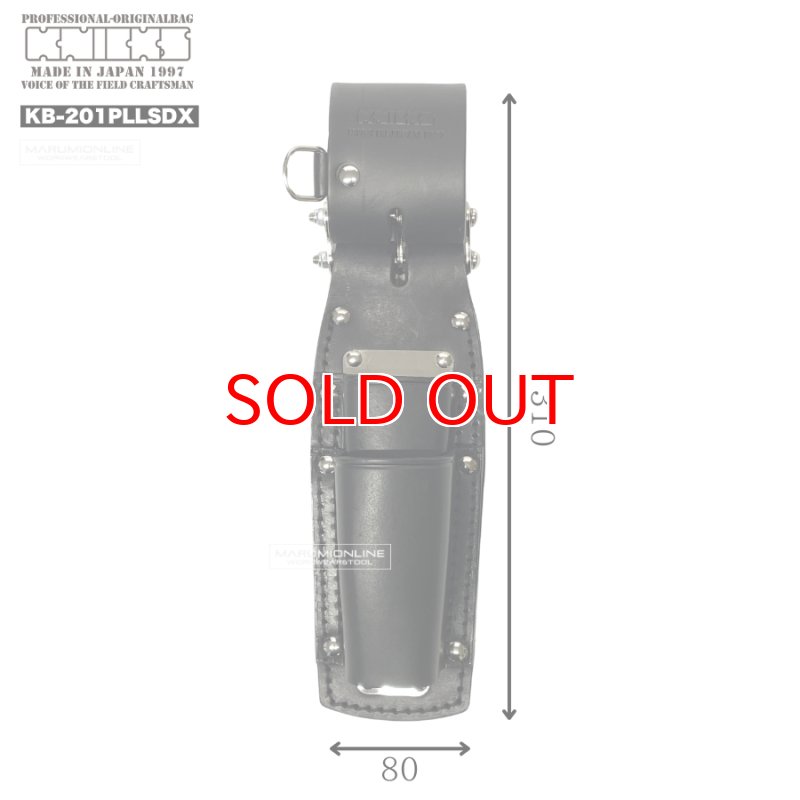 ニックス 腰道具 KNICKS KB-201PLLSDX ハンドツール抜け防止 SUS