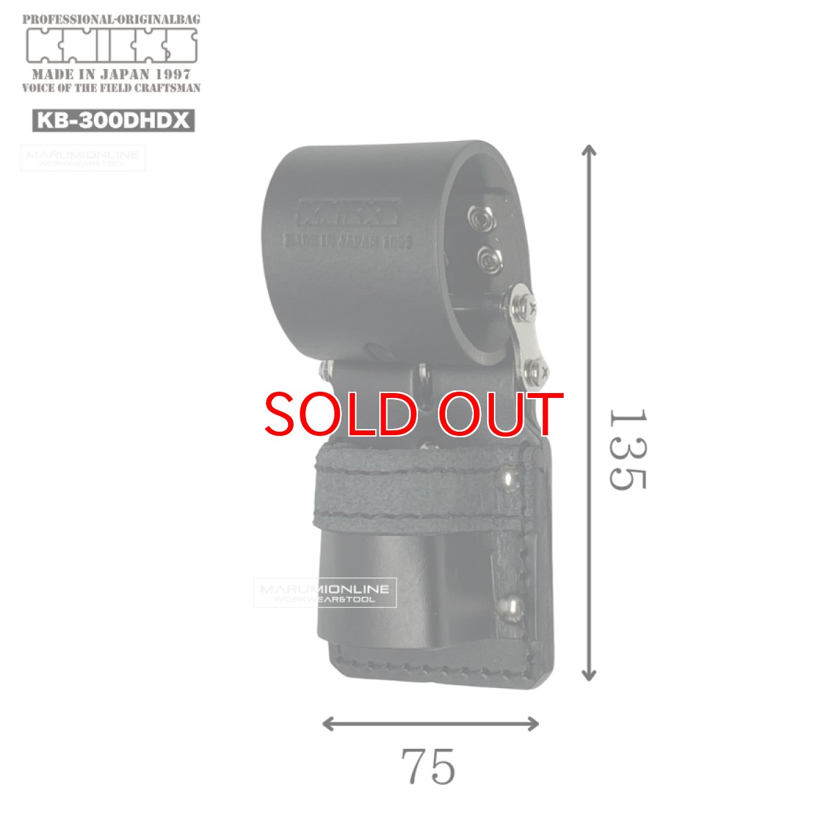 画像4: ※おひとりさま1つまでご購入可能 ニックス KNICKS KB-300DHDX チェーン式/ハンマーホルダー(補強タイプ)折返し補強タイプ (4)
