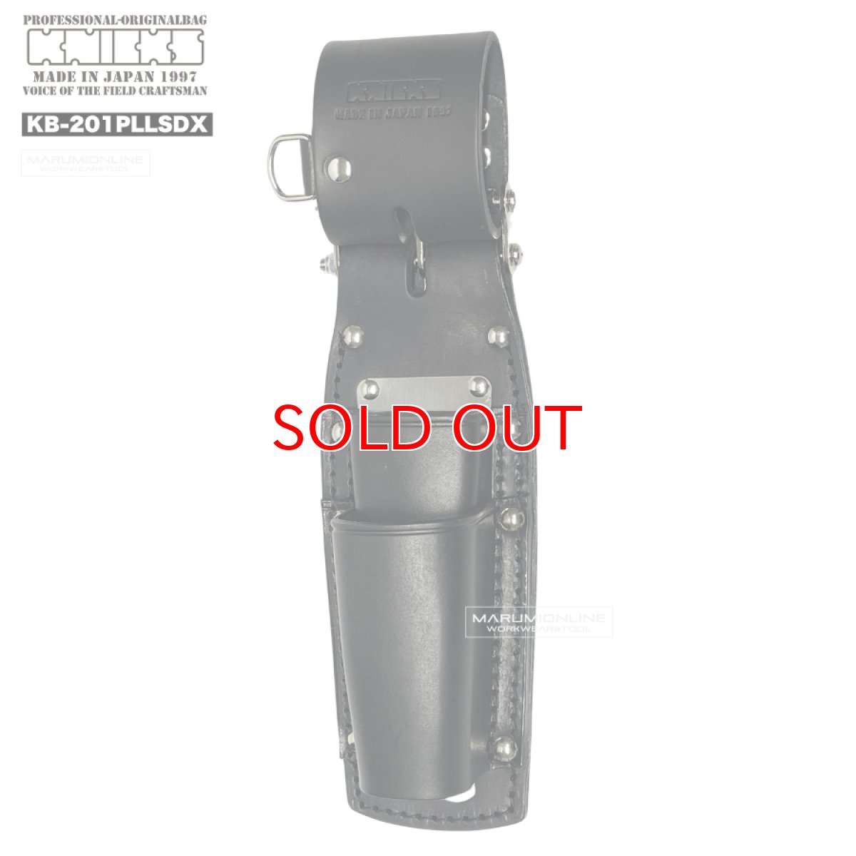 画像1: ニックス 腰道具 KNICKS KB-201PLLSDX ハンドツール抜け防止 SUSプレート付き チェーン式 2段 ペンチホルダー (1)