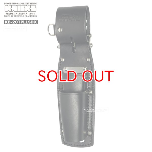 ニックス 腰道具 KNICKS KB-201PLLSDX ハンドツール抜け防止 SUS