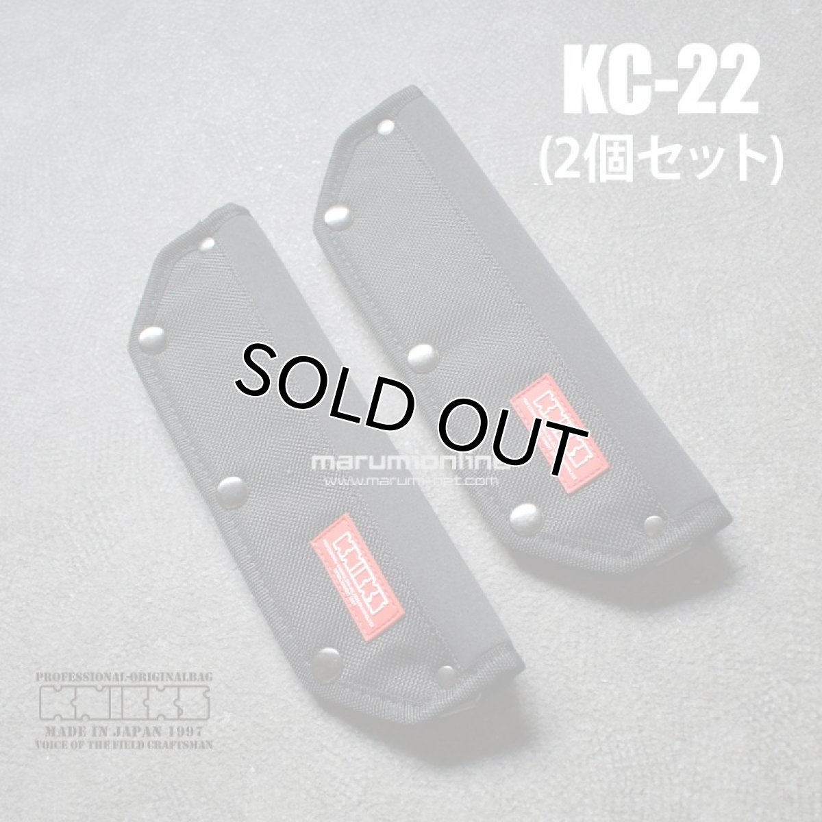 画像1: ニックス KNICKS KC-22(KC22) 【2個セット】ハーネスやサスペンダーに 後付けショルダーパット ネオプレーン素材 (1)