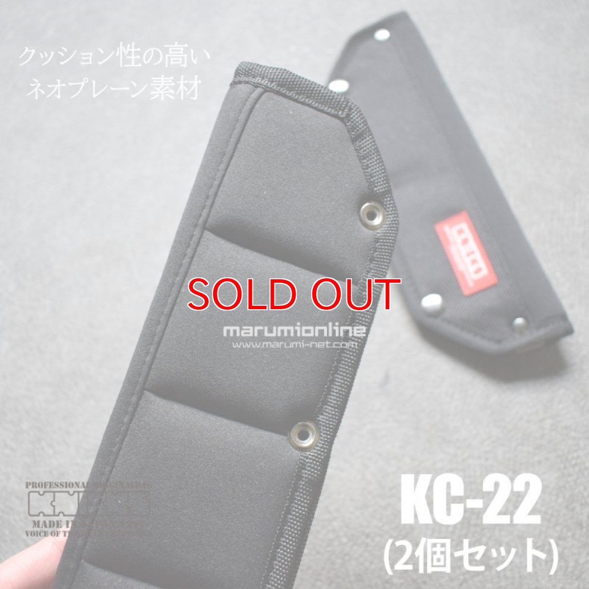 画像2: ニックス KNICKS KC-22(KC22) 【2個セット】ハーネスやサスペンダーに 後付けショルダーパット ネオプレーン素材 (2)