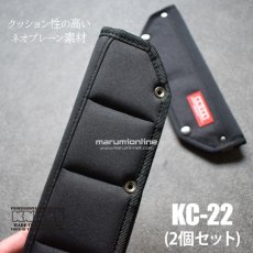 画像2: ニックス KNICKS KC-22(KC22) 【2個セット】ハーネスやサスペンダーに 後付けショルダーパット ネオプレーン素材 (2)