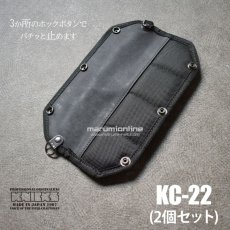 画像3: ニックス KNICKS KC-22(KC22) 【2個セット】ハーネスやサスペンダーに 後付けショルダーパット ネオプレーン素材 (3)