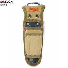 画像1: 道具袋 工具ホルダー 工具差し ツールホルダー DIY 日曜大工 コヅチ ツールケース 2段差し KCP-1 (1)