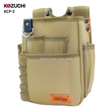 画像1: 道具袋 腰袋 釘袋 ウエストバッグ DIY 日曜大工 コヅチ 腰袋2段 KCP-5 (1)