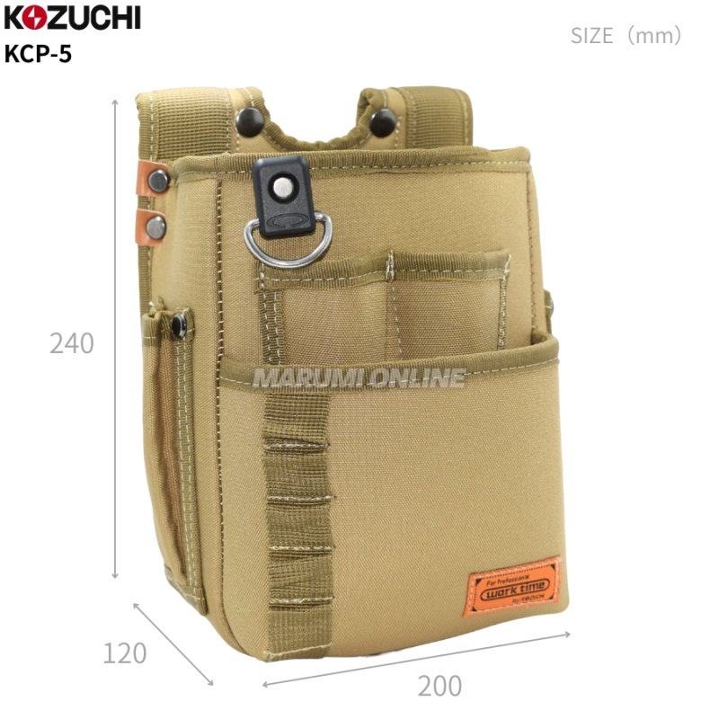 道具袋 腰袋 釘袋 ウエストバッグ DIY 日曜大工 コヅチ 腰袋2段 KCP-5