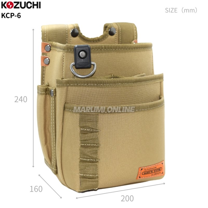 道具袋 腰袋 釘袋 ウエストバッグ DIY 日曜大工 コヅチ 腰袋3段 KCP-6 おしゃれ作業着・腰道具・工具の通販 マルミオンライン
