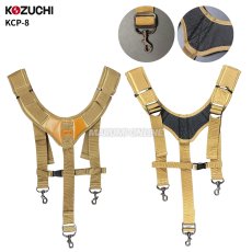 画像3: 腰当 胴当 DIY 日曜大工 コヅチ サポートベルト サスペンダー セット KCP-8 (3)