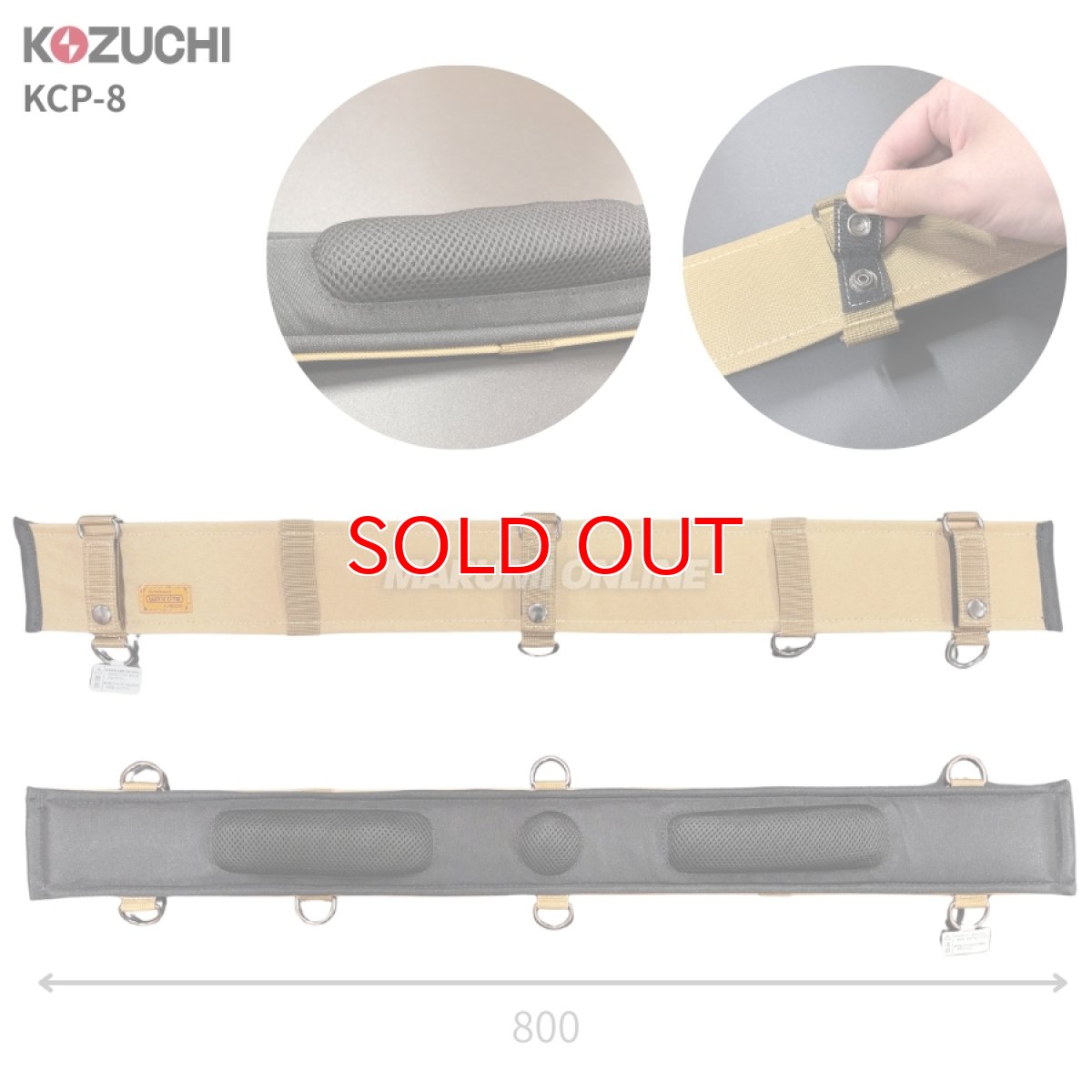 画像4: 腰当 胴当 DIY 日曜大工 コヅチ サポートベルト サスペンダー セット KCP-8 (4)