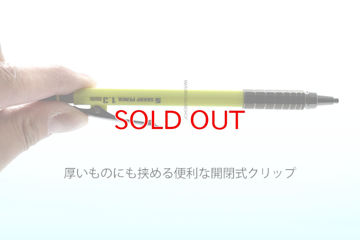 画像6: 【3個までメール便発送】祥碩堂(ショウセキドウ) KIRIN 麒麟 建築・工業用シャープペンシル 1.3mm (6)