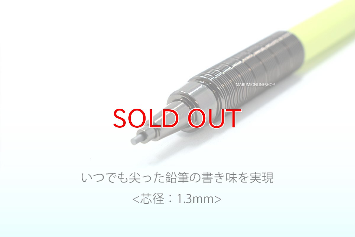 画像5: 【3個までメール便発送】祥碩堂(ショウセキドウ) KIRIN 麒麟 建築・工業用シャープペンシル 1.3mm (5)