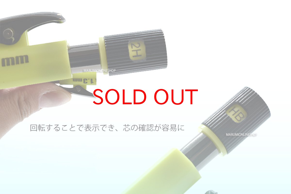 画像4: 【3個までメール便発送】祥碩堂(ショウセキドウ) KIRIN 麒麟 建築・工業用シャープペンシル 1.3mm (4)