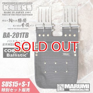 おしゃれ作業着・腰道具専門店のマルミオンラインショップ (Page 3)