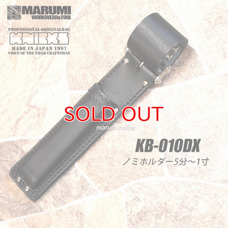 ЗЗKNICKS 5分～1寸用 ヌメ革 ノミホルダー ベルトループ・チェーン金具付き KB-010DX ブラック×レッド×ゴールド ЗЗKNICKS 5分～1寸用 ヌメ革 ノミホルダー ベルトループ・チェーン金具