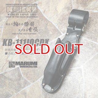 ニックス KNICKS チェーン式/折畳充電ドライバーホルダー KB-111JOCDX