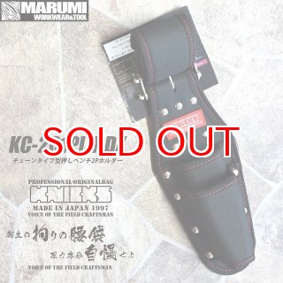 ニックス KNICKS (ペンチ2P)KC-201PLNDX チェーンタイプ型押しペンチ2P