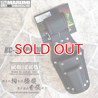 ニックス KNICKS KC-301PN-DX チェーンタイプ型押しニッパー
