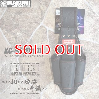 ニックス KNICKS KC-401PLNDX チェーンタイプ型押しペンチ・ドライバー
