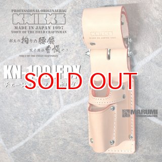 ニックス KNICKS KN-100JFDX チェーン式2段フリーホルダー(茶