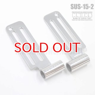 ニックス KNICKS SUS-15-2 分割タイプSUSベルトループ SUS15-2
