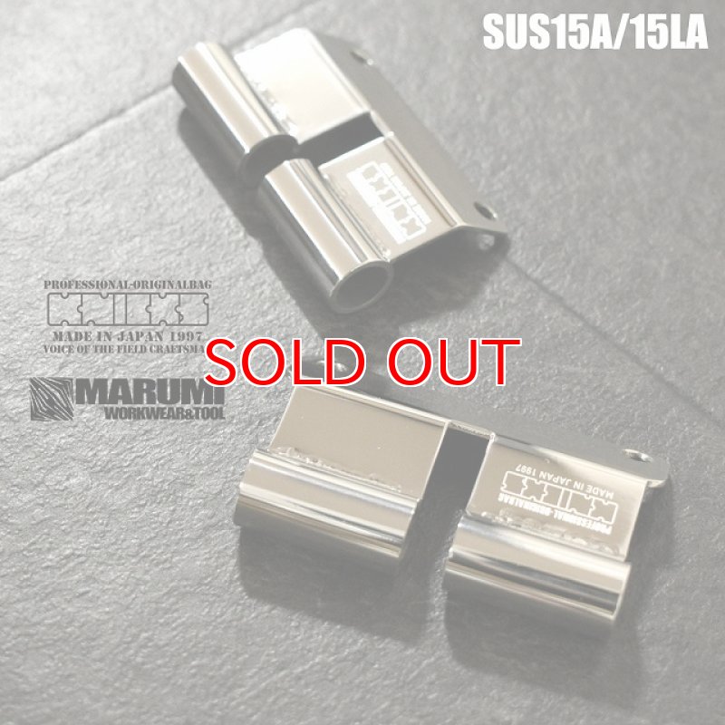 KNICKS　ニックス　SUS-15A　拡張ベルトループアタッチメント KNICKS ニックス SUS-15A SUS製ベルトループアタッチメント