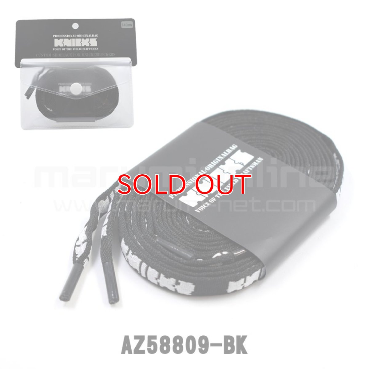 画像8: ニックス KNICKS 靴ひも くつひも カスタム シュレース 2本入り AZ-58809 (8)