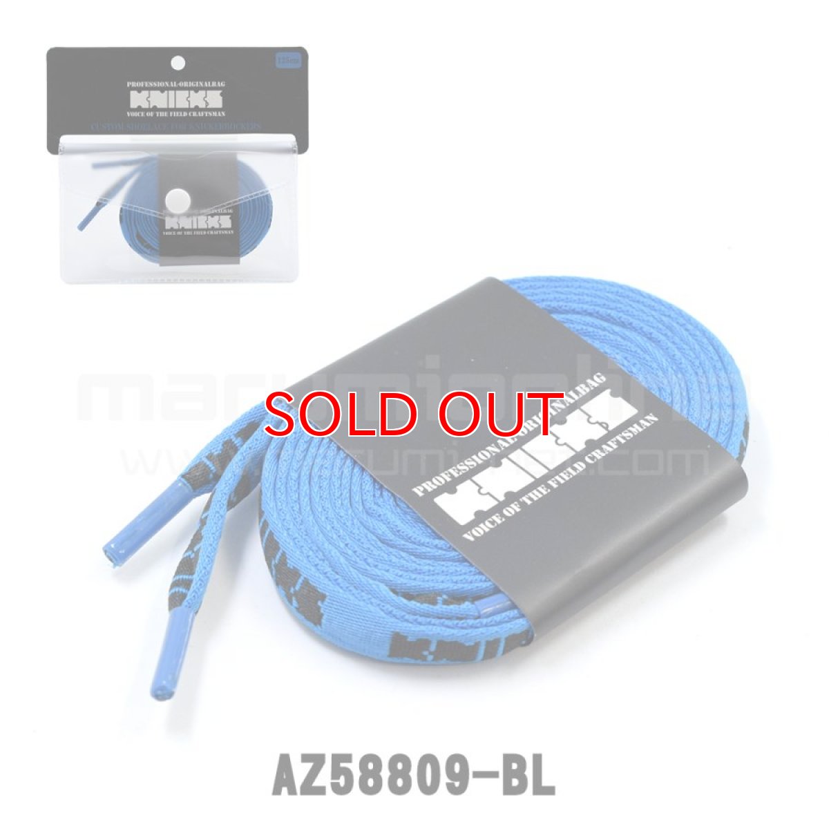 画像7: ニックス KNICKS 靴ひも くつひも カスタム シュレース 2本入り AZ-58809 (7)