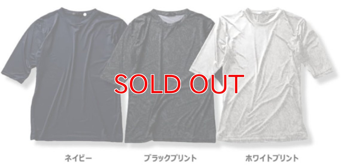 画像4: GRATEX コトブキニット 作業着 作業服 春夏用 5分袖 接触冷感 クルーネック コンプレッション インナー (4)