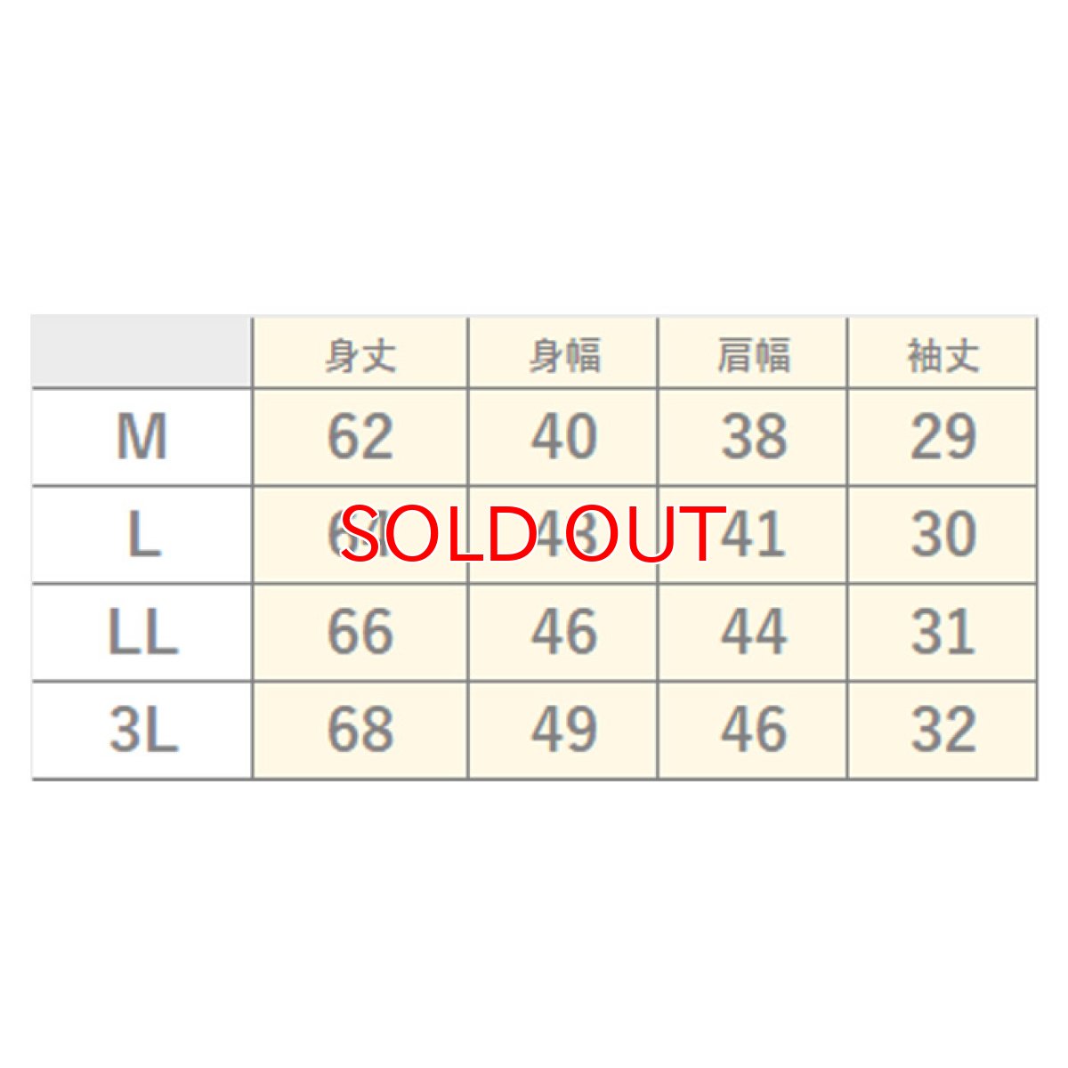 画像6: GRATEX コトブキニット 作業着 作業服 春夏用 5分袖 接触冷感 クルーネック コンプレッション インナー (6)