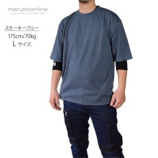 画像5: 2024SS ボクラワークス BOKURAWORKS ダブルフェイス オーバーサイズ 半袖Tシャツ ポケット付き (5)