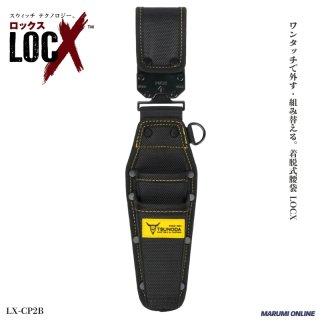 ロックス ツノダ（TSUNODA） 腰袋 腰道具 ワンタッチで外す