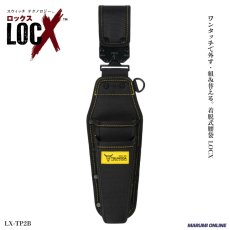 画像1: ロックス ツノダ（TSUNODA） 腰袋 腰道具 ワンタッチで外す・組み替える LOCX 着脱式圧着・ストリッパー差し 2段 バックル付き LX-TP2B (1)