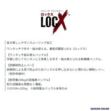 画像3: ロックス ツノダ（TSUNODA） 腰袋 腰道具 ワンタッチで外す・組み替える LOCX 着脱式圧着・ストリッパー差し 2段 バックル付き LX-TP2B (3)