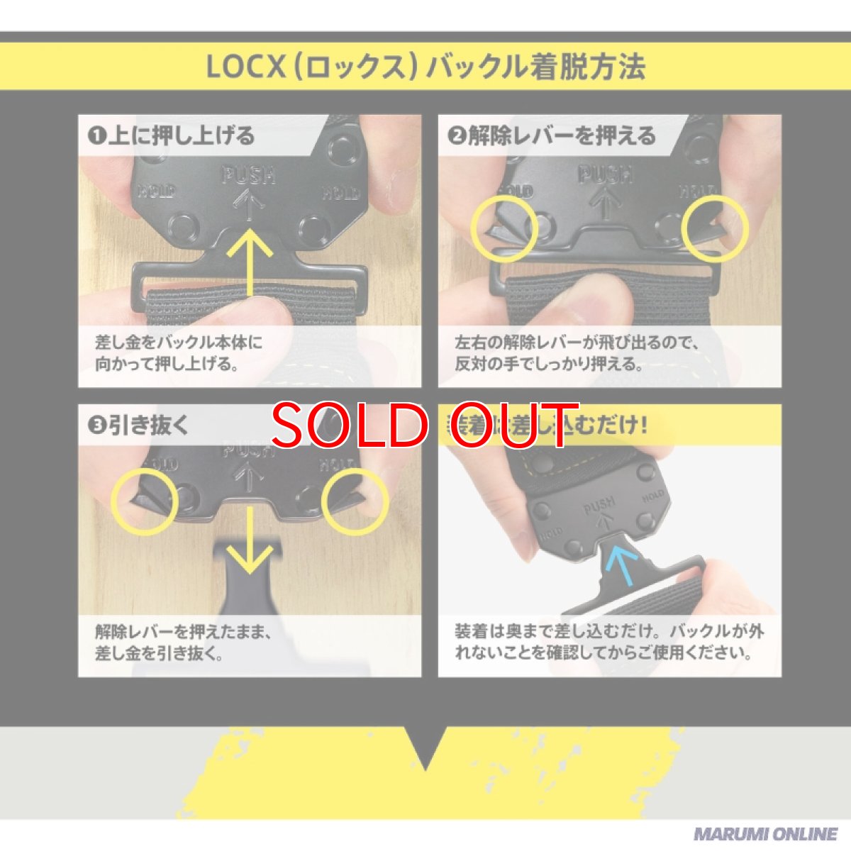 画像6: ロックス ツノダ（TSUNODA） 腰袋 腰道具 ワンタッチで外す・組み替える LOCX 着脱式腰袋 3段 バックル付き LX-PO3B (6)