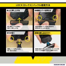 画像6: ロックス ツノダ（TSUNODA） 腰袋 腰道具 ワンタッチで外す・組み替える LOCX 着脱式圧着・ストリッパー差し 2段 バックル付き LX-TP2B (6)