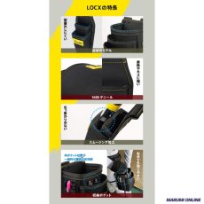 画像7: ロックス ツノダ（TSUNODA） 腰袋 腰道具 ワンタッチで外す・組み替える LOCX 着脱式圧着・ストリッパー差し 2段 バックル付き LX-TP2B (7)
