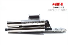画像6: MIKI 三貴 ミキ SPH68X-1 特注品 ラチェット モンキーレンチ 16mmマーカー×2 ホルダー (6)