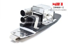 画像3: MIKI 三貴 ミキ SPH68X-1 特注品 ラチェット モンキーレンチ 16mmマーカー×2 ホルダー (3)