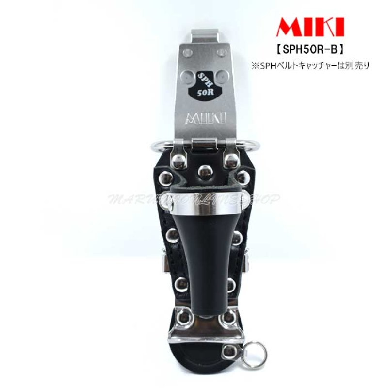 MIKI SPH収納ケース ブラック SPH50R-B 6254 MIKI 三貴 工具ホルダー工具差し SPH50R-B カッター 番線