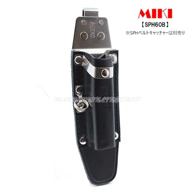 受注生産品(5〜7日営業日後発送)】 MIKI 三貴 ミキ BXハッカー