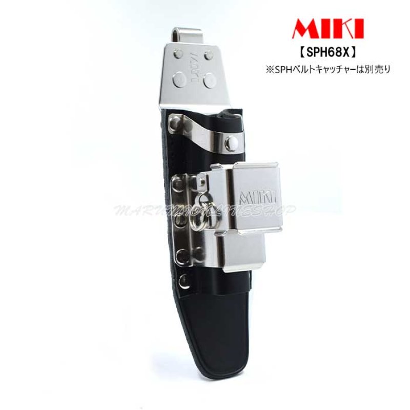 MIKI 三貴 ミキ SPH68X ラチェット モンキーレンチ ホルダー SPH68X