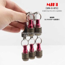 画像2: MIKI 三貴 ミキ SPH BT5 ビットホルダー×5 工具差し ツールホルダー (2)