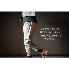 画像9: ジージー【G.G】ジョガーパンツ(年間用) (9)