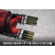 画像2: KNICKS ニックス ADV201TB R + SUS15L + N-1 フルセット品 レッド 赤 ガラス革 アドバンレザー 腰袋 腰道具 (2)