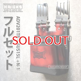 腰袋 - マルミオンラインショップ