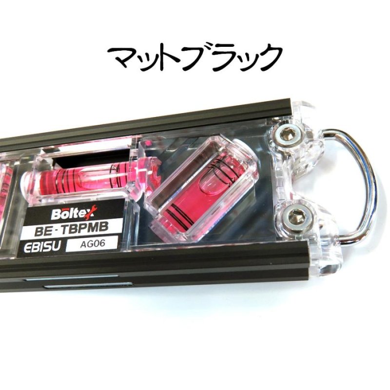 ボルテックス×エビス 鳶レベル2 120mm 水平器│おしゃれ作業着・腰道具