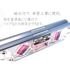 画像2: ボルテックス×エビス　鳶レベルプロ160mm　水平器 レベル (2)